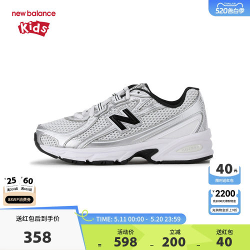 New Balance nb童鞋7-14岁大童春夏大网眼透气缓震运动鞋GR740NW