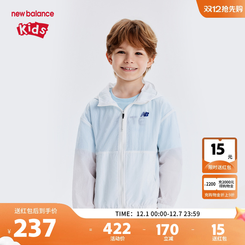 New Balance nb童装男女儿童夏季防晒透气时尚薄款外套ND7AE2Z013