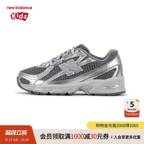 New Balance nb童鞋男女儿童7-14岁大童网面缓震防滑休闲鞋GR740