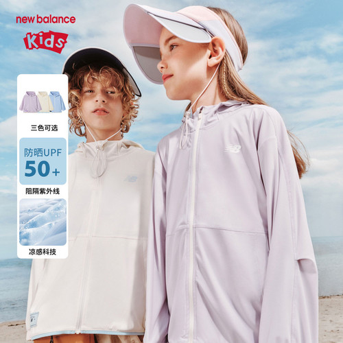 【UPF50+】New Balance nb童装儿童防晒衣服男女外套ND4DF2E023
