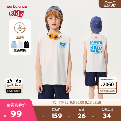 【凉感】New Balance nb童装男女童26年夏季休闲背心ND7GG21093