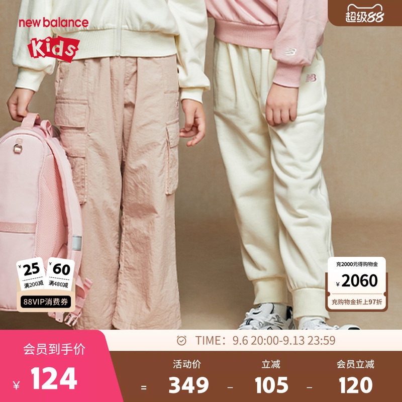 New Balance nb童装男女儿童柔软舒适运动针织裤子ND4LE33072