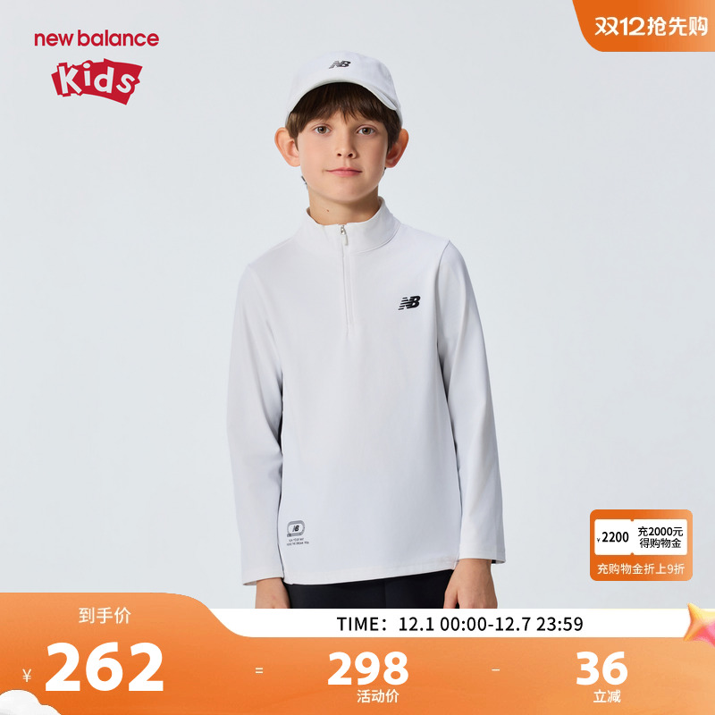 New Balance nb童装儿童男女26年春新款半拉链运动T恤ND7DG16043