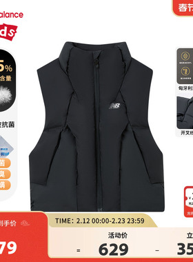 【95%】New Balance nb童装男女儿童保暖羽绒马甲背心ND7JE44103