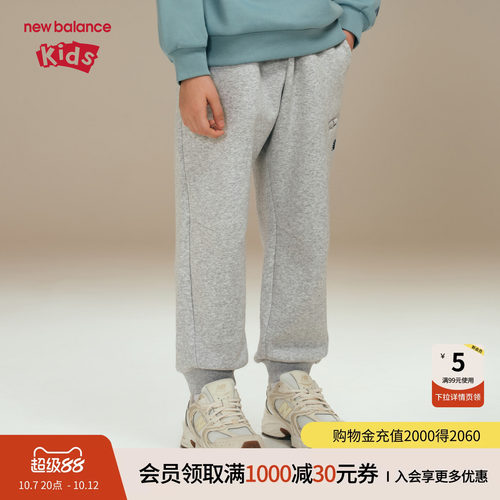 New Balance nb童装男女儿童冬季新款发热科技束脚长裤ND4LF42083