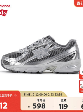 New Balance nb童鞋7-14岁大童春夏透气网面缓震运动鞋GR740MG