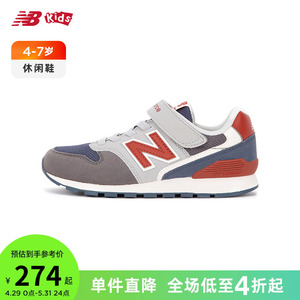 14岁儿童运动鞋NEWBALANCE复古