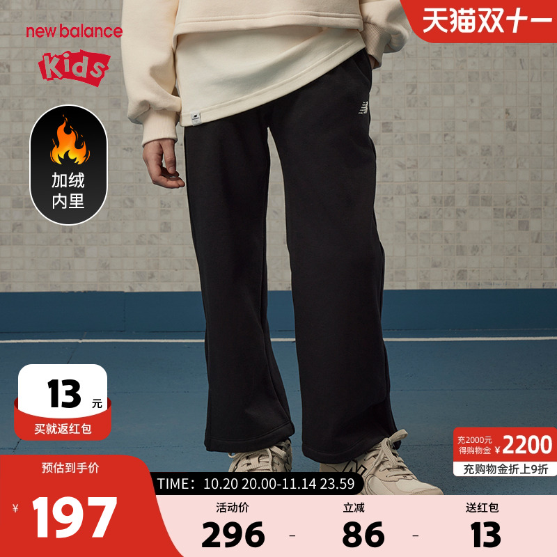 【加绒】New Balance nb童装女童时尚潮流舒适针织裤子ND4LE43082