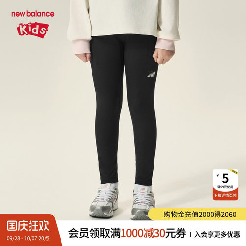 nb女童新款透气弹力紧身黑色长裤