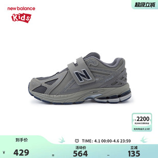 男女4 New Balance nb童鞋 PV1906RB 7岁中童秋潮酷网面缓震运动鞋