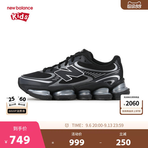 New Balance nb童鞋男女儿童7-14岁大童舒适透气休闲鞋G20005H3