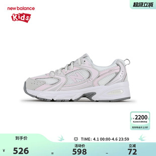 nb童鞋 Balance G5309LW 新款 缓震运动鞋 14岁大童女童26春季 New