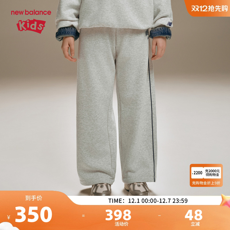 【加绒】New Balance nb童装男女儿童秋冬松紧运动长裤ND4LF45073