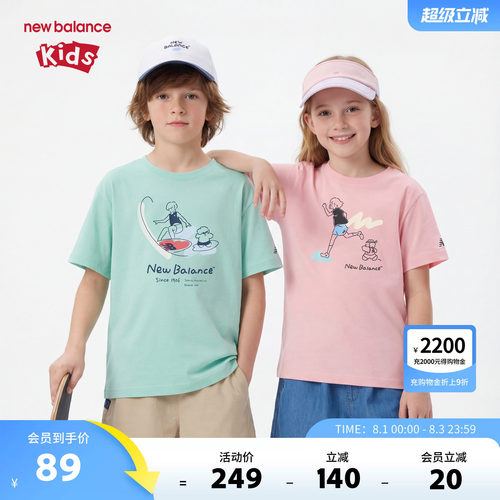 New Balance nb童装男女儿童夏季卡通印花舒适短袖T恤ND7EE2V013