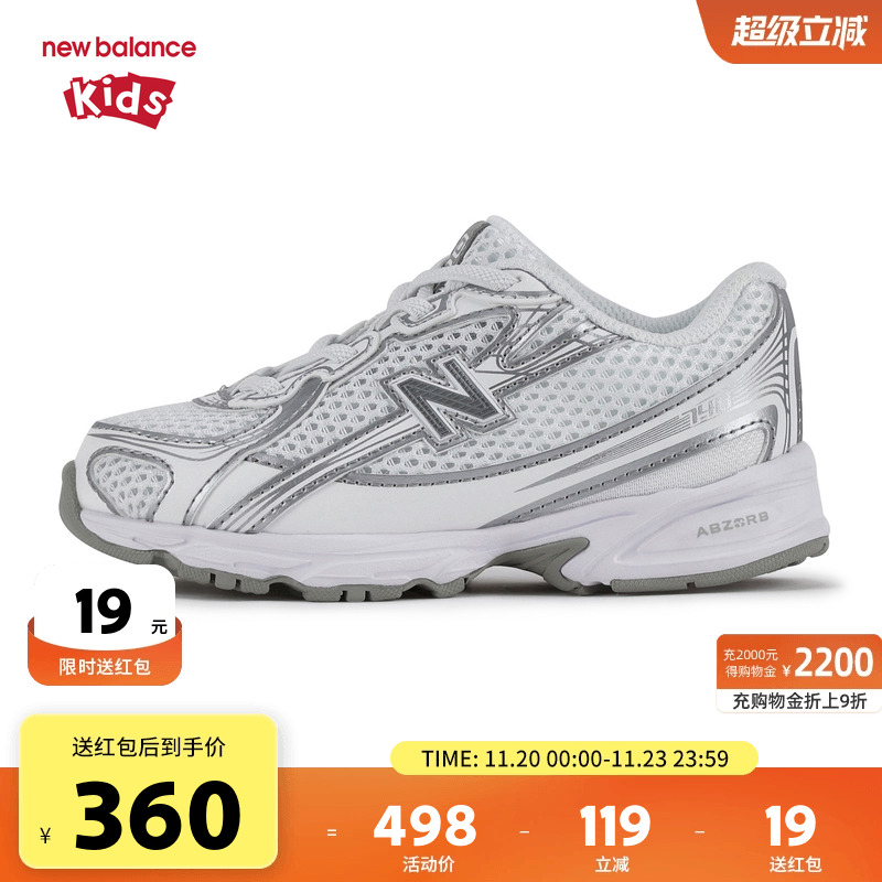 New Balance nb童鞋儿童男女0-4岁小童缓震网面透气运动鞋IZ740WM
