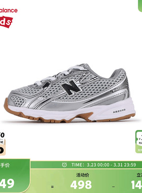New Balance nb童鞋0-4岁小童男女春秋潮流网面防滑学步鞋IZ740GB
