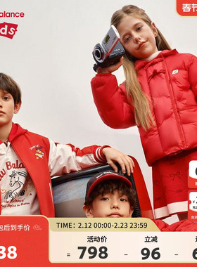 New Balance nb童装女童26年中式盘扣棉服新年红色年服ND7QG11052