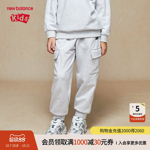 New Balance nb童装男女儿童春秋休闲卫裤舒适运动裤子ND4LE31133