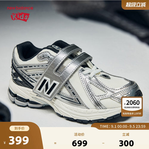New Balance nb童鞋男女4-7岁中童秋网面拼接缓震运动鞋PV1906ER