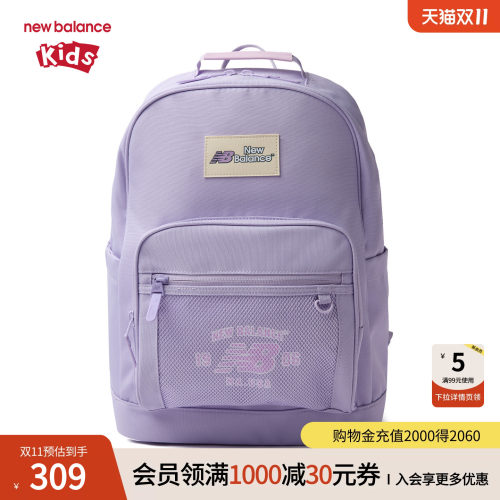 New Balance nb儿童书包大容量带胸扣学生双肩背包ND8PG1E023