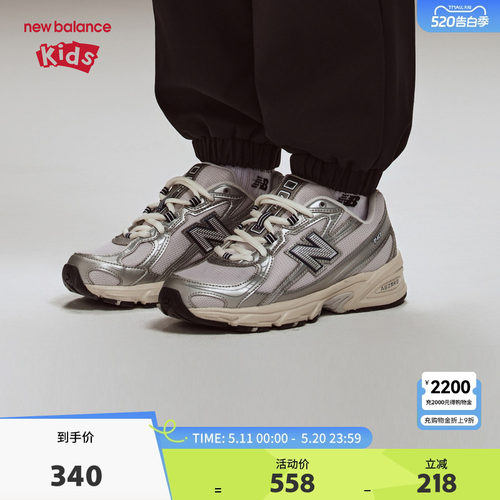 New Balance nb童鞋儿童男女4-7岁中童秋季密网缓震运动鞋PZ740WP