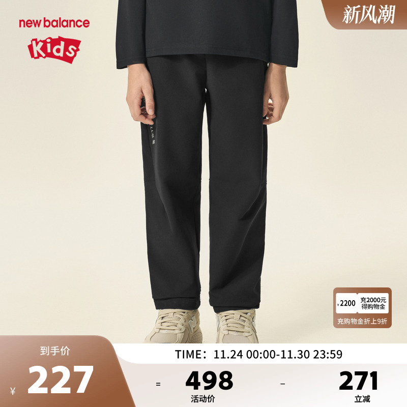 【加绒】New Balance nb童装儿童25年秋季新款运动长裤ND7TF3Z183
