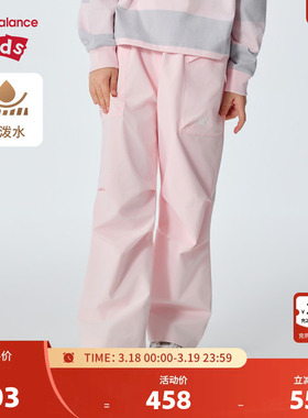 New Balance nb童装儿童女童26年新款萌粉宽松休闲长裤ND7TG14092