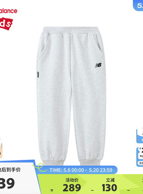 New Balance nb童装男女儿童春秋舒适休闲运动束脚长裤ND4LF1E093