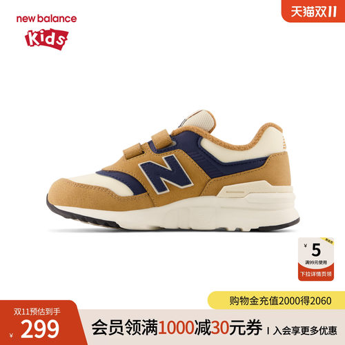 New Balance nb童鞋儿童男女秋季轻便透气舒适休闲运动鞋997HGT