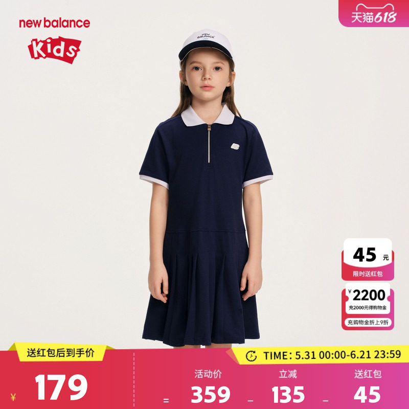 New Balance nb童装儿童女童夏季新款裙子百褶连衣裙ND7KF2E182