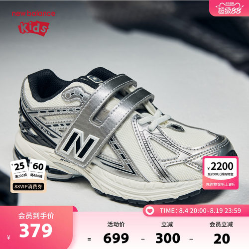New Balance nb童鞋男女4-7岁中童秋网面拼接缓震运动鞋PV1906ER