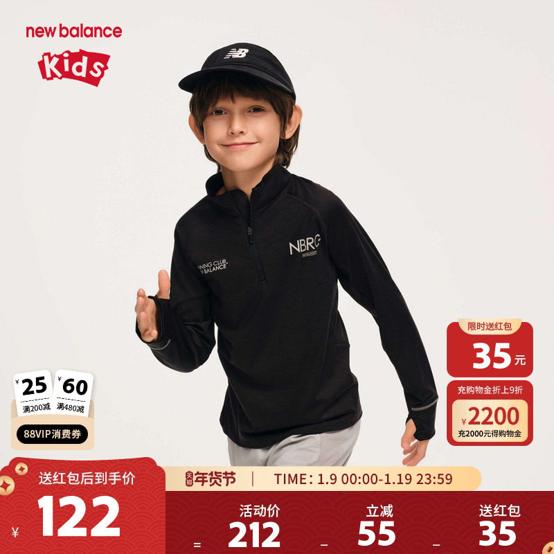 New Balance nb童装男女儿童春季新款半拉链运动服T恤ND7DF1Z083,童装/婴儿装/亲子装,T恤,淘宝优惠券,粉丝福利购,淘宝优惠卷