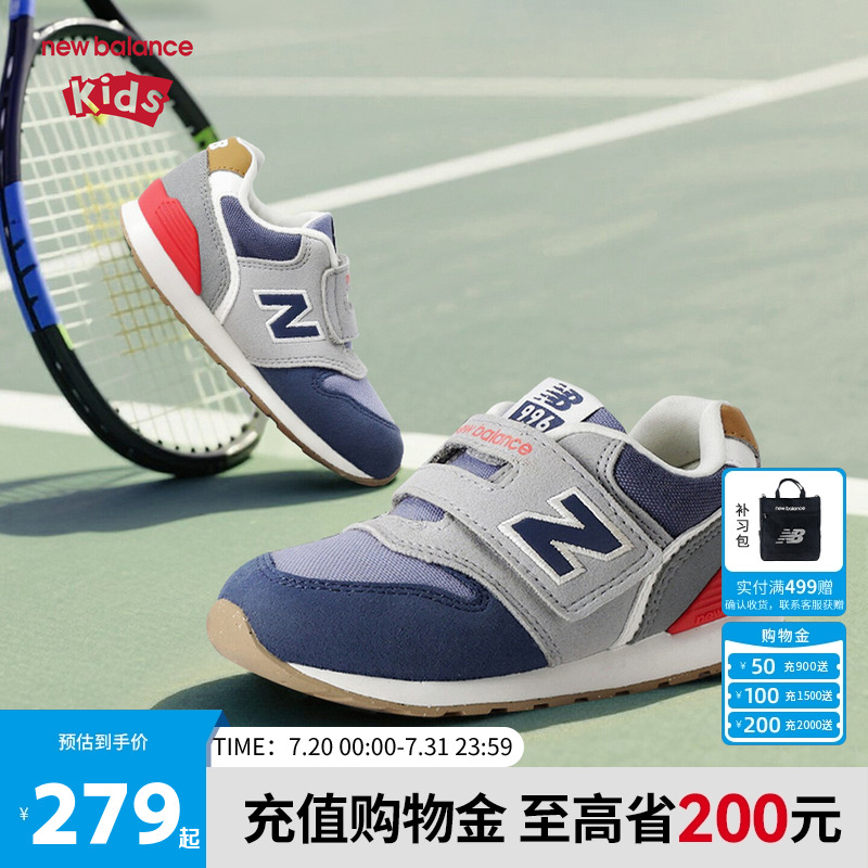 New Balance nb童鞋儿童男女夏季透气舒适复古运动休闲鞋996RN3