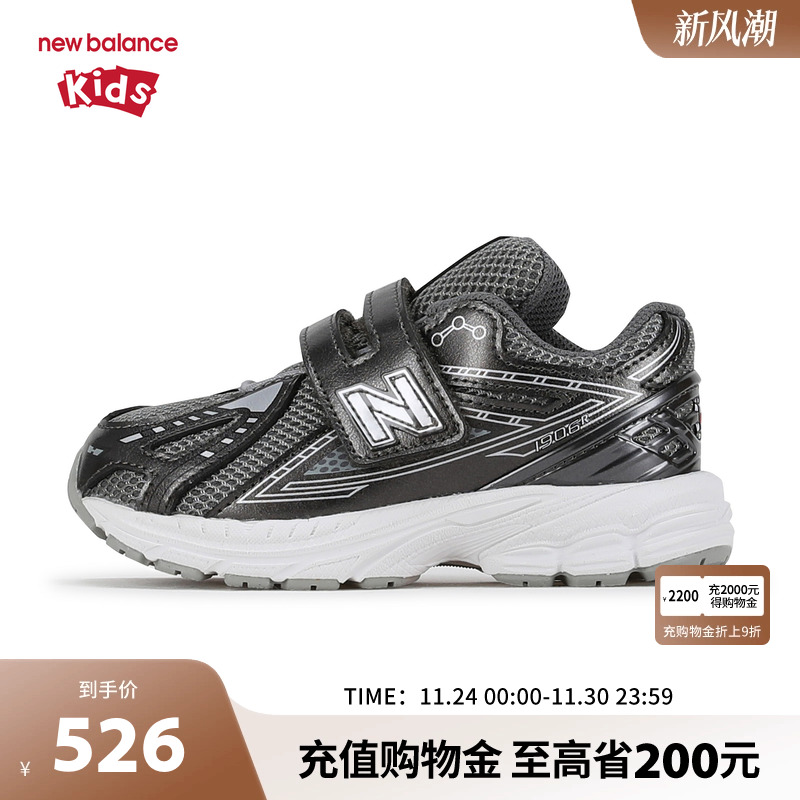 New Balance nb童鞋儿童男女0-4岁小童秋季时尚运动鞋IV1906CO