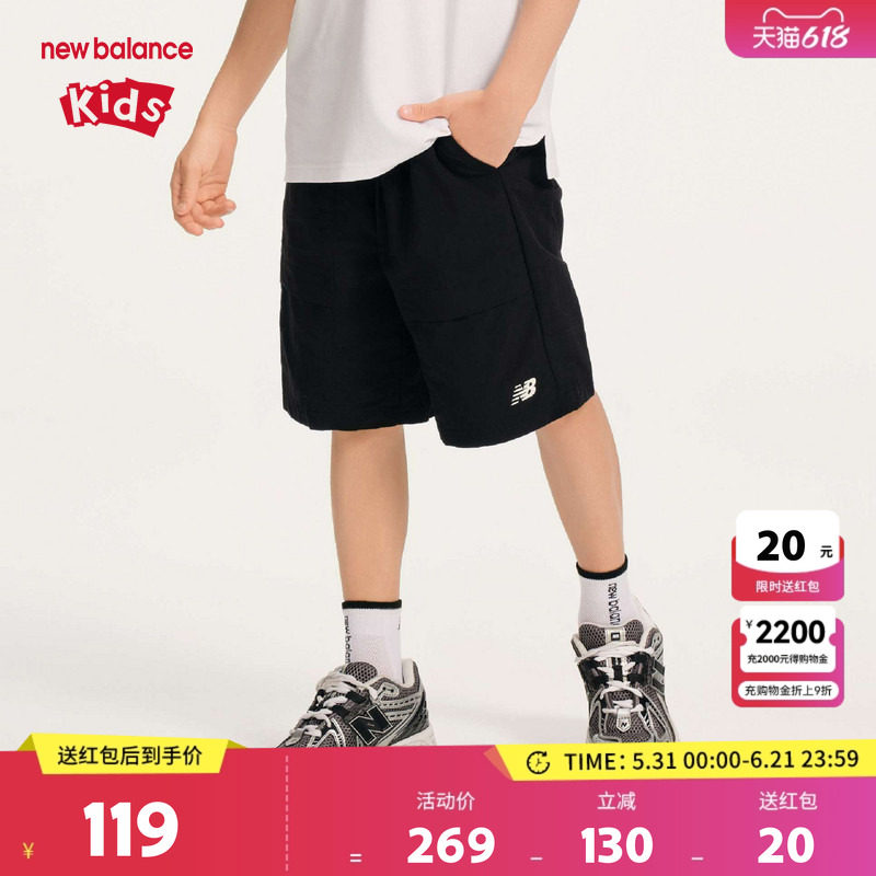 New Balance nb童装儿童男女新款夏季透气运动梭织短裤ND7VF2E083