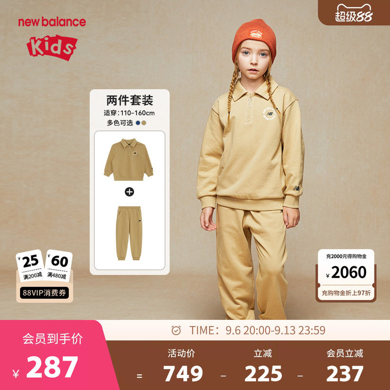 New Balance nb童装男女儿童春秋时尚休闲印花运动套装ND2PE31153