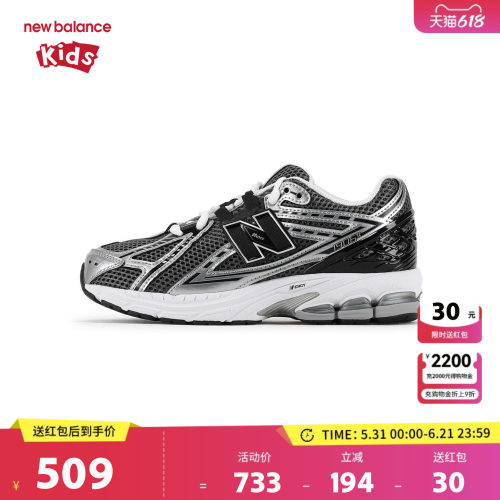 New Balance nb童鞋儿童男女7-14岁大童秋潮酷网面运动鞋GC1906CG