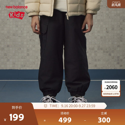 New Balance nb童装男女儿童冬加厚棉裤子时尚保暖舒适ND7XE4E133