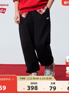 【加绒】New Balance nb童装儿童男女26春新款运动长裤ND4LG11133