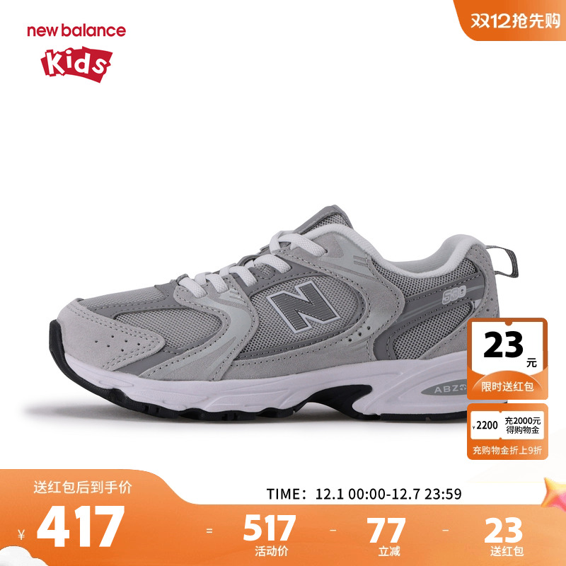 New Balance nb童鞋男女7-14岁大童秋冬潮酷密网运动鞋GR530CK