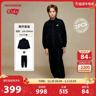 舒适立领外套梭织套装 New 男女儿童时尚 nb童装 ND2PE34093 Balance
