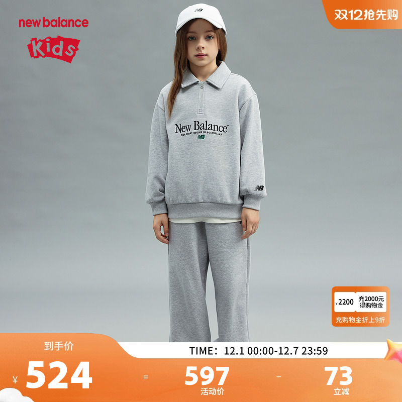 New Balance nb童装男女儿童2025新款春秋时尚衣服套装ND2PF1E133