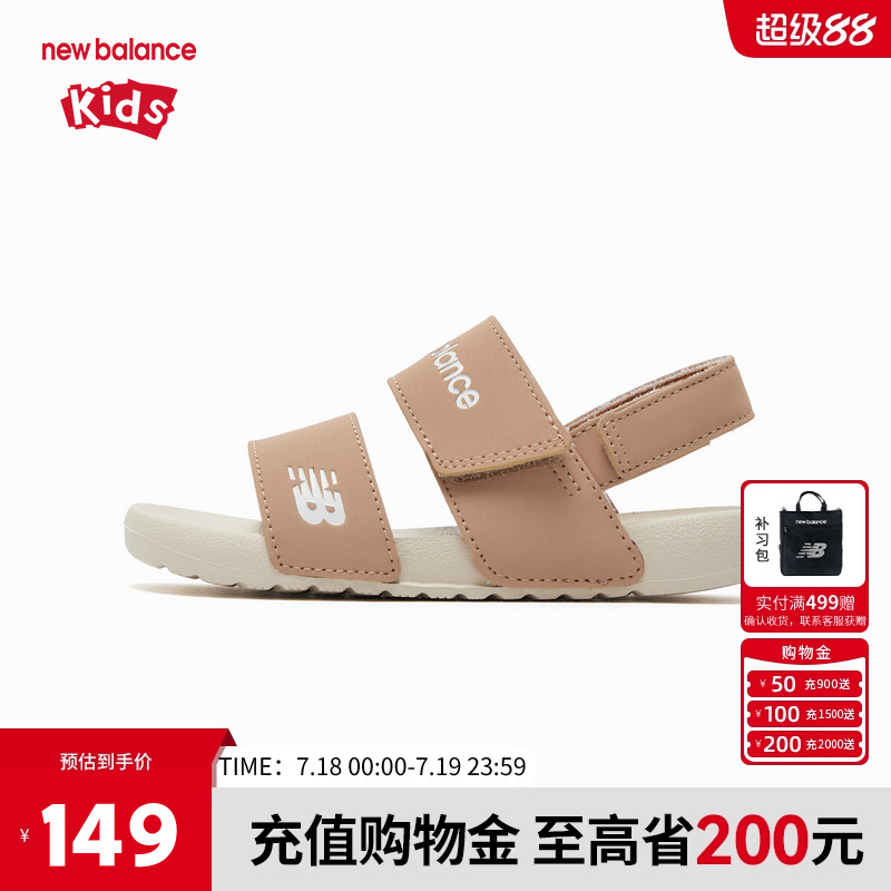 New Balance nb童鞋儿童男女夏季新款舒适透气防滑凉鞋SIFNCLF1