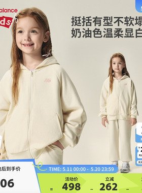 New Balance nb童装女童春秋甜美印花刺绣连帽外套夹克ND4DF33022