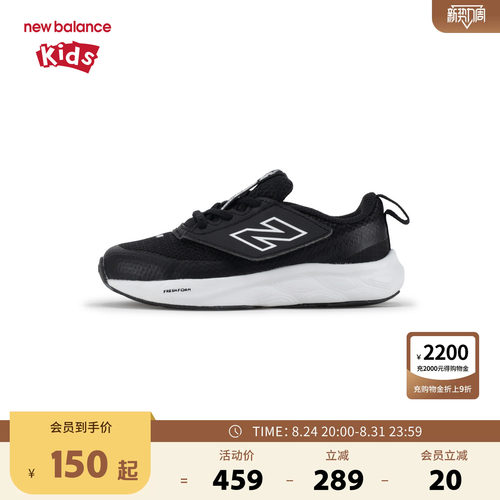 New Balance nb童鞋0-4岁小童男女春秋网面运动学步鞋NW625BK