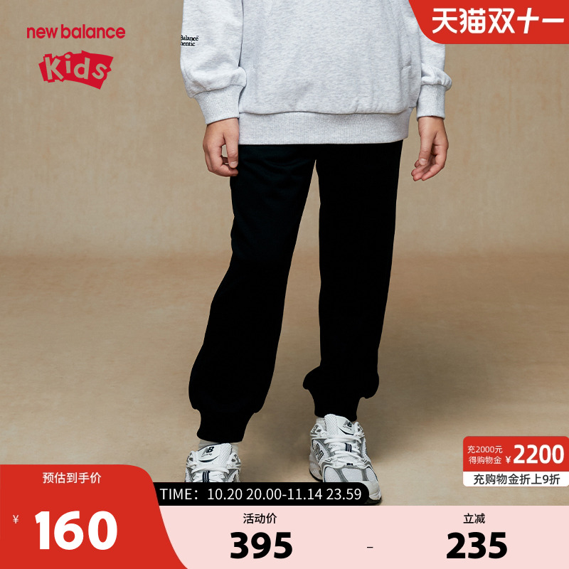 New Balance nb童装男女儿童春秋时尚休闲舒适运动裤子ND4LE3S073