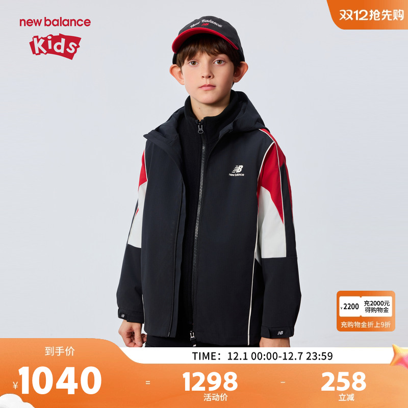 New Balance nb童装儿童男女26年春新款摇粒绒两件套装ND7AG61023