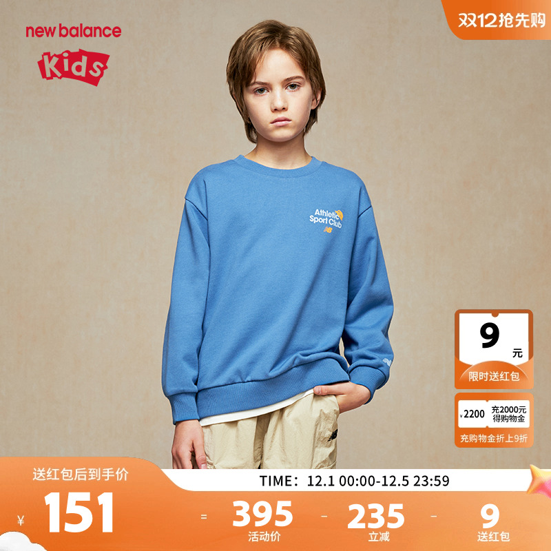 New Balance nb童装男女儿童时尚舒适宽松圆领长袖卫衣ND7ZE31073