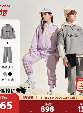 New Balance nb童装男女儿童新款潮流卫衣长裤两件套装ND2PF37073