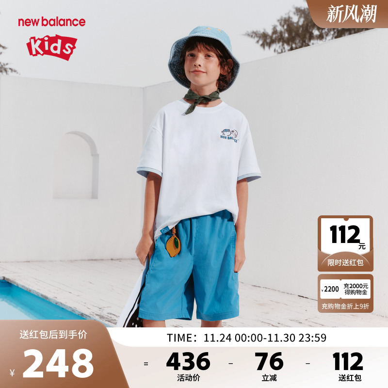 【凉感】new balance X BLANK CAT童装男女儿童T恤套装ND2SF2V063